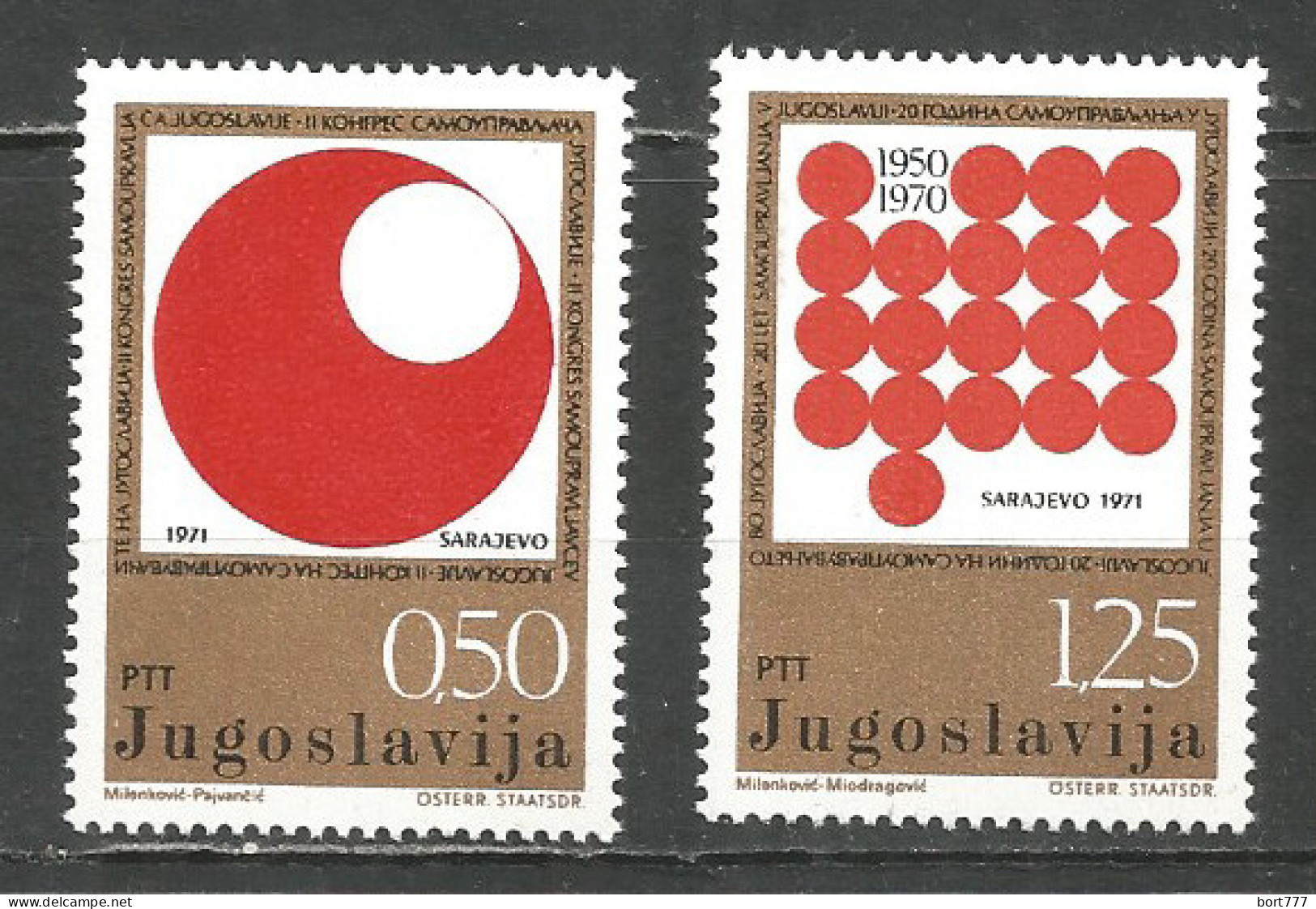 Yugoslavia 1971 Year, Mint Stamps MNH(**) - Ungebraucht