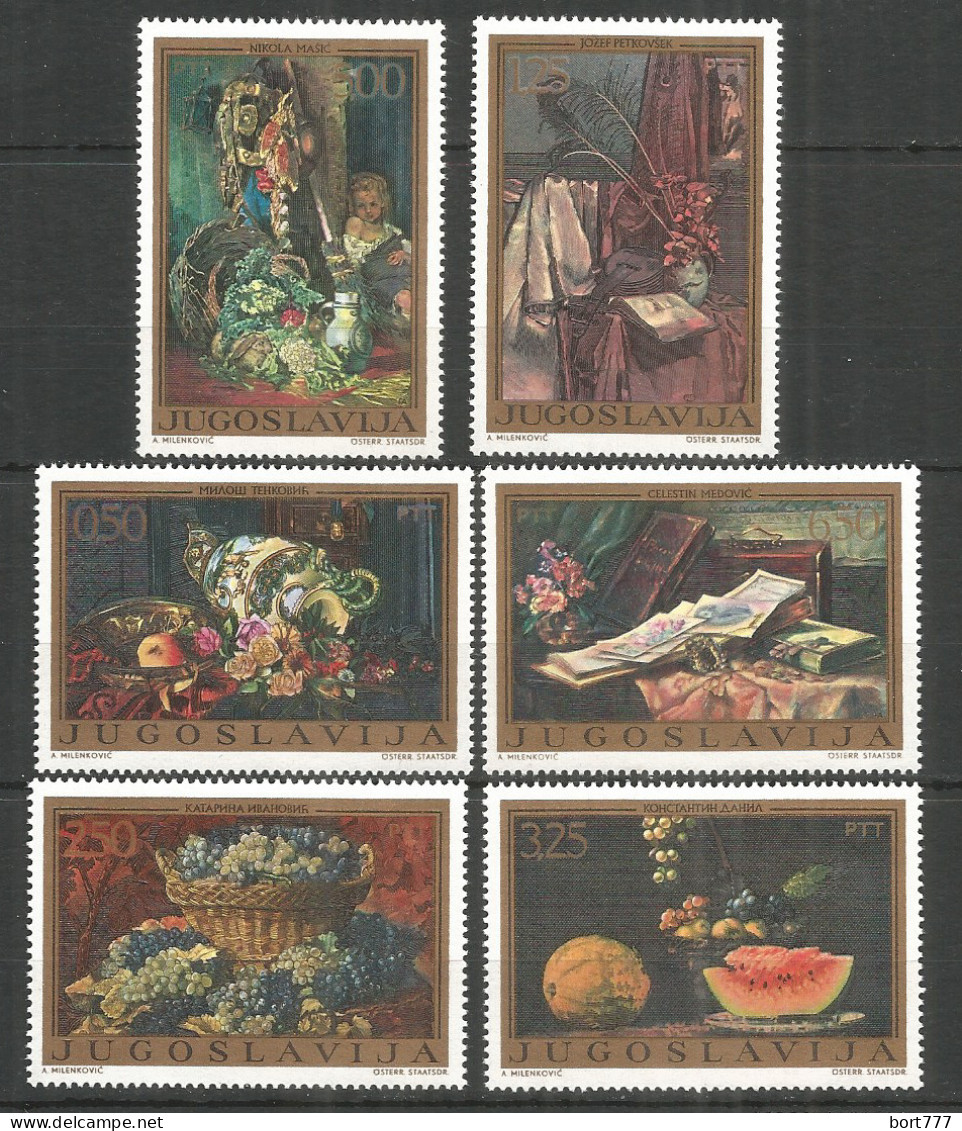Yugoslavia 1972 Year, Mint Stamps MNH(**) - Neufs