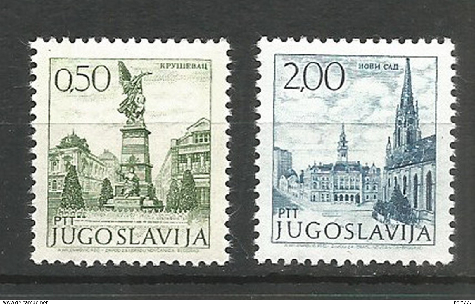 Yugoslavia 1972 Year, Mint Stamps MNH(**)  - Nuevos