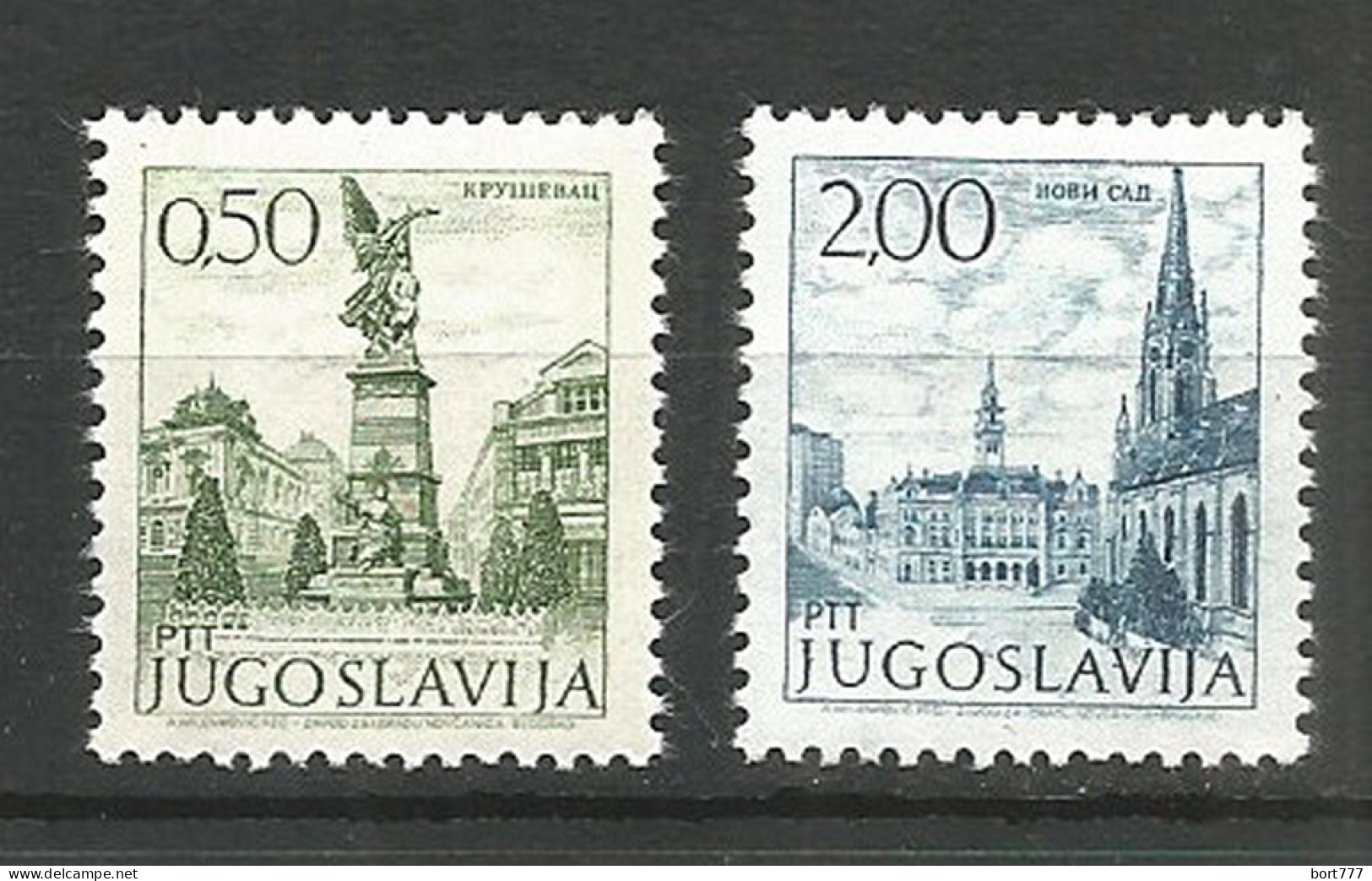 Yugoslavia 1972 Year, Mint Stamps MNH(**)  - Ongebruikt