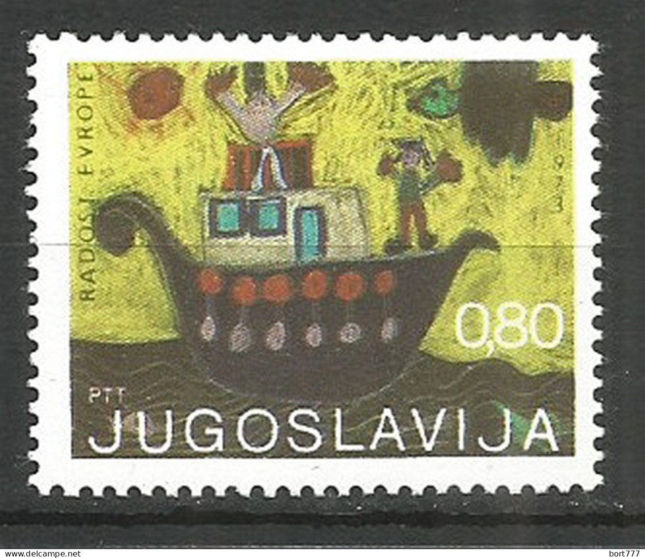 Yugoslavia 1973 Year, Mint Stamp MNH(**)  - Neufs