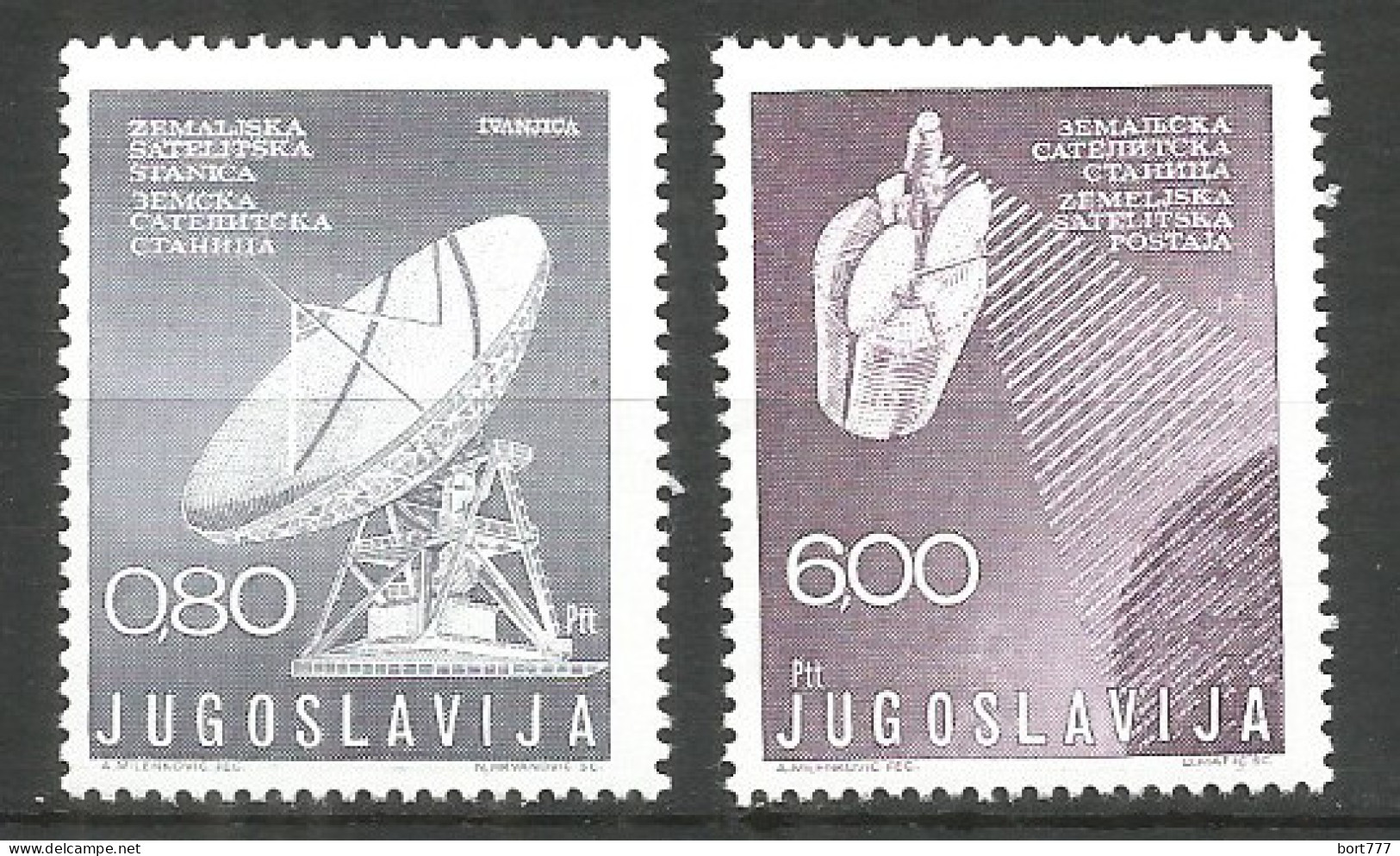 Yugoslavia 1974 Year, Mint Stamps MNH(**)  Space - Ungebraucht