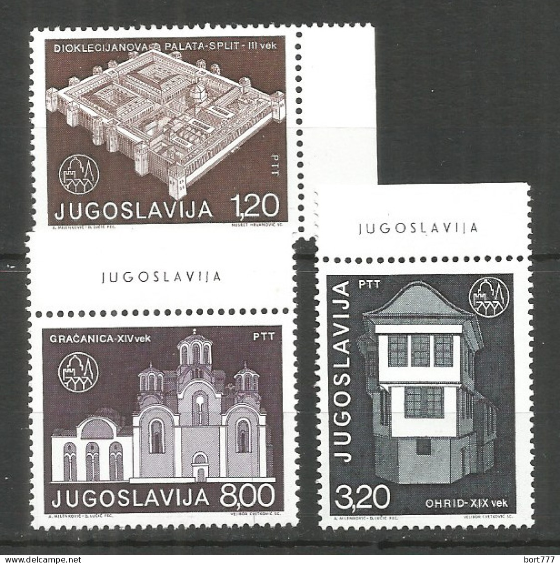 Yugoslavia 1975 Year, Mint Stamps MNH(**)  - Unused Stamps