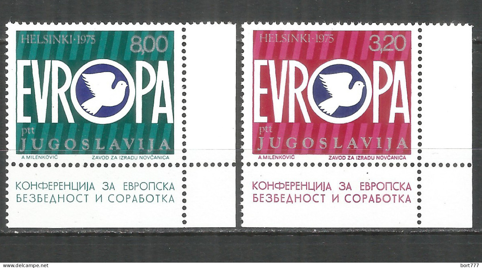 Yugoslavia 1975 Year, Mint Stamps MNH(**) Europa - Neufs