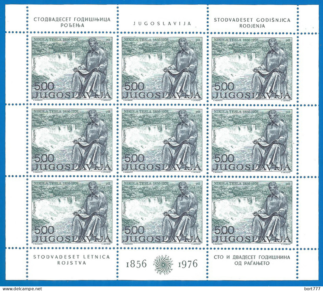 Yugoslavia 1976 Year, Mint S/S Block MNH(**) - Blocs-feuillets