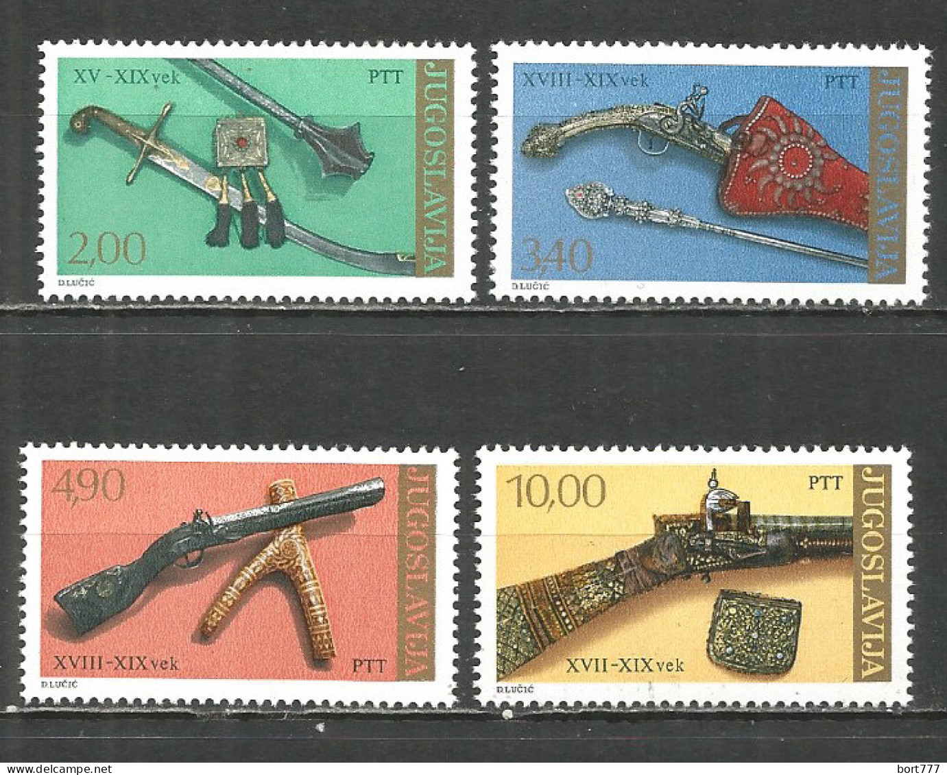 Yugoslavia 1979 Year, Mint Stamps MNH(**) - Unused Stamps