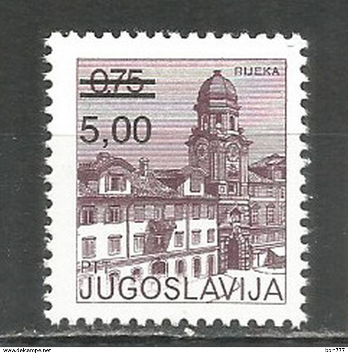 Yugoslavia 1980 Year, Mint Stamp  MNH(**) OVPT - Ungebraucht