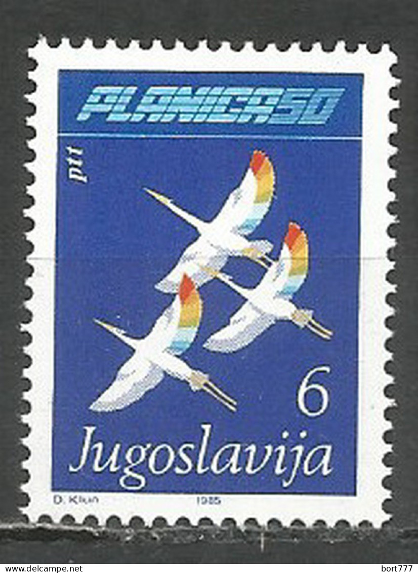 Yugoslavia 1985 Year, Mint Stamp  MNH(**)  Birds - Neufs