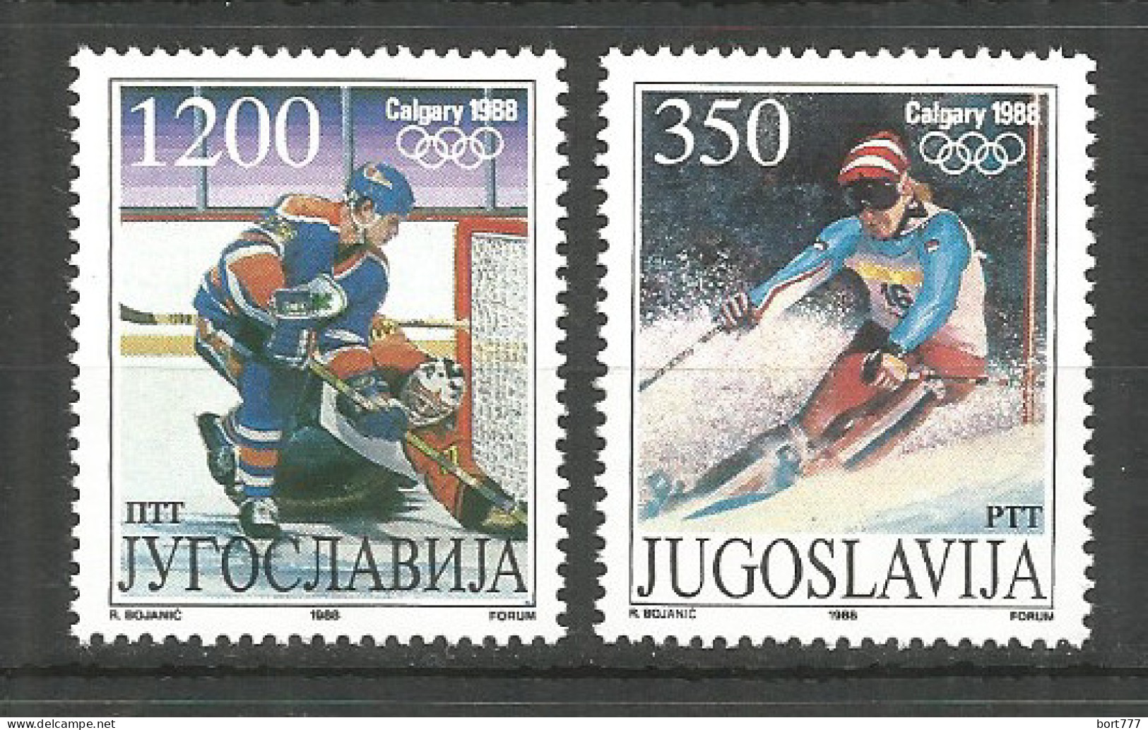 Yugoslavia 1988 Year, Mint Stamps MNH(**)  - Neufs