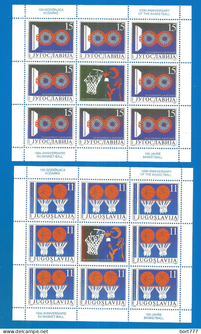 Yugoslavia 1991 Year, Mint S/S Blocks MNH(**) - Blocs-feuillets