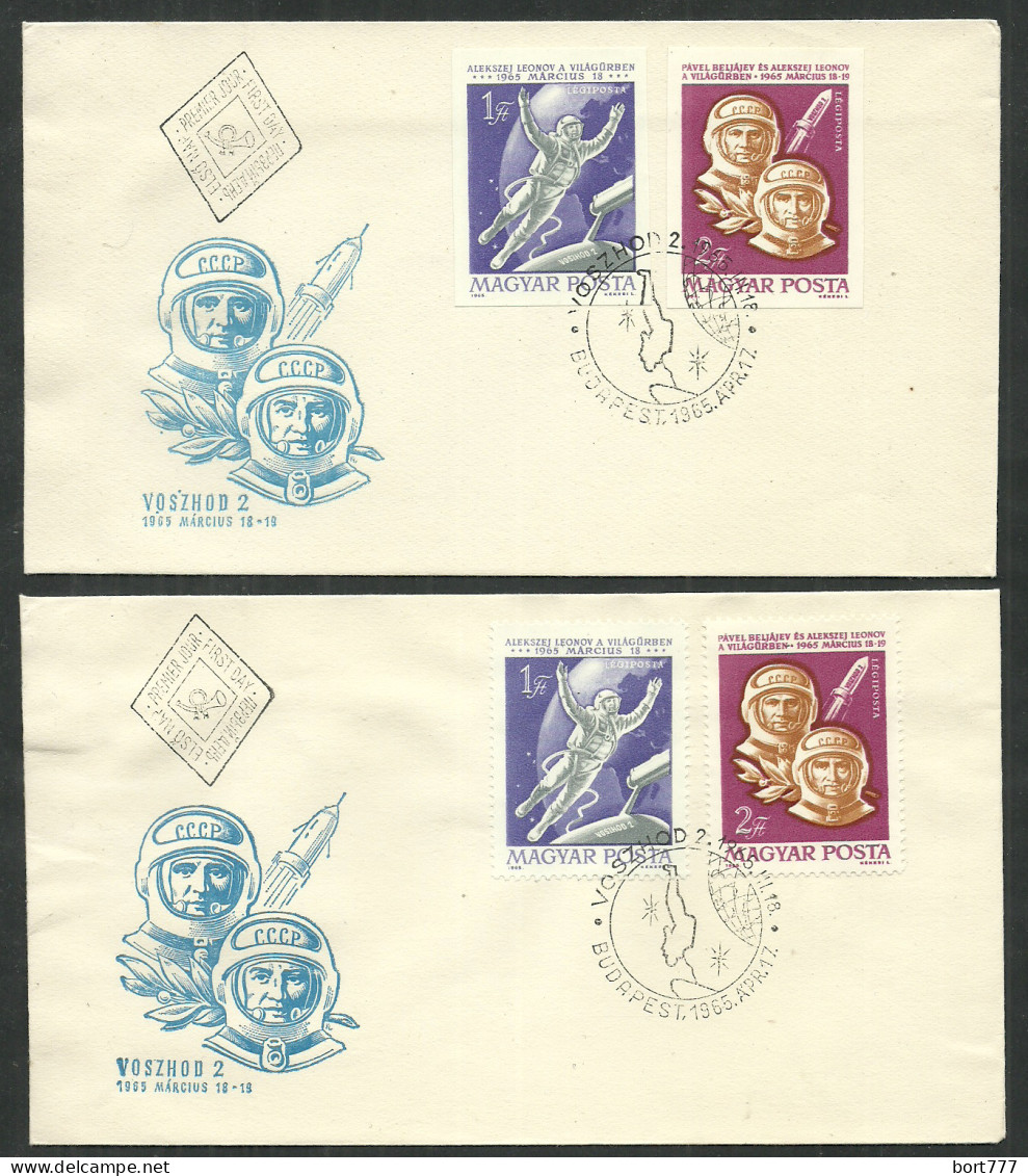 Hungary 2 Covers FDC 1965 Year SPACE Perf.+imperf. - FDC