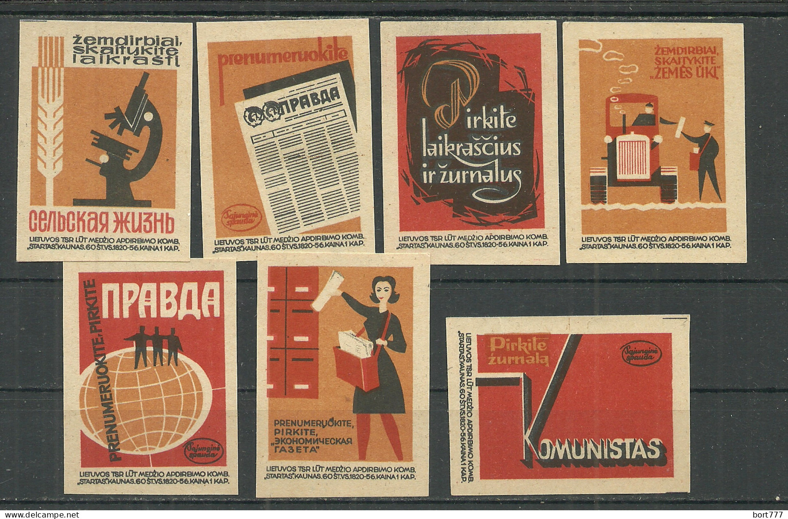 Lithuania UdSSR 7 Old Matchbox Labels - Matchbox Labels