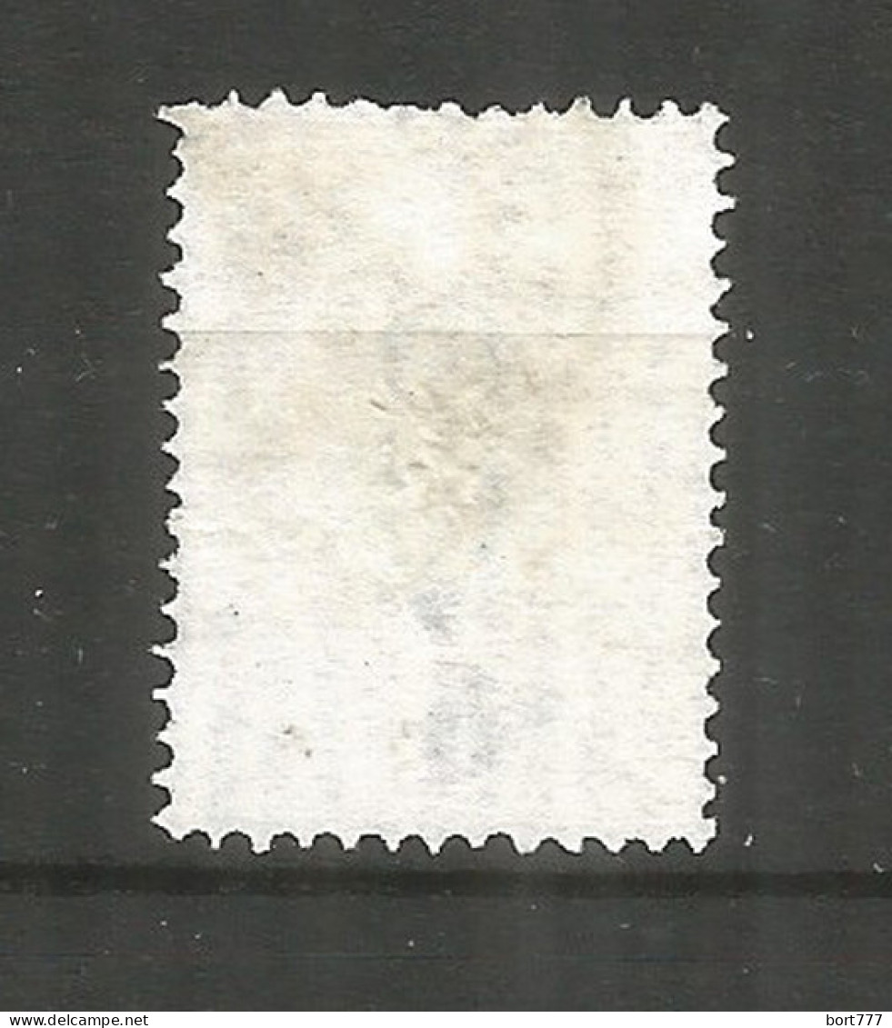 Russia 1868 Year , Used Stamp Mi. 21 Y  Vertical Vergé  - Oblitérés