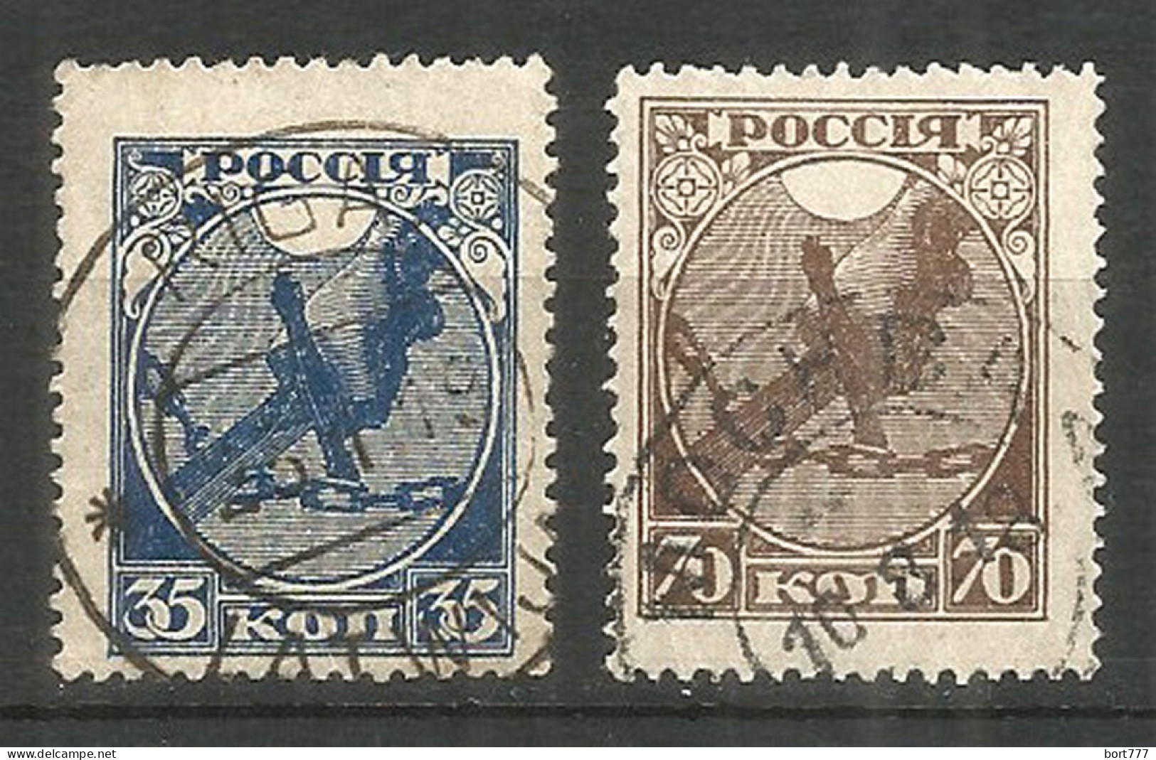 Russia 1918 Year , Used Stamps Set Mi. 149-50 - Oblitérés