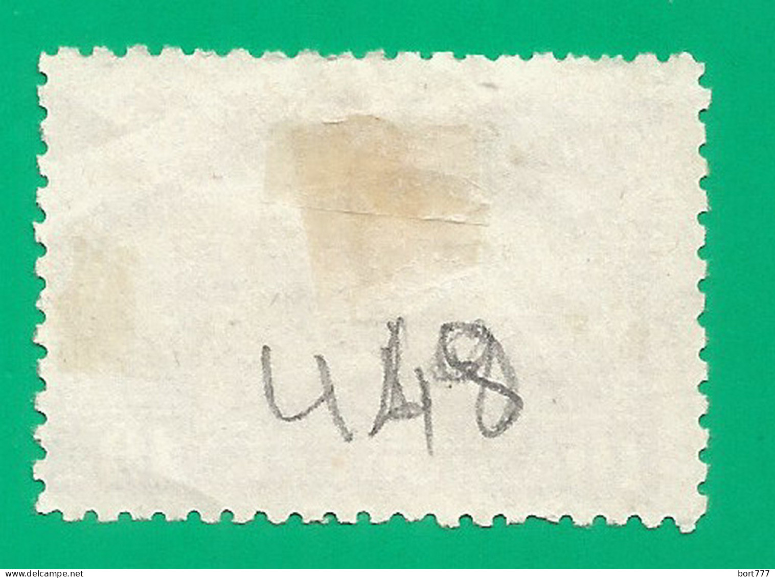 Russia USSR 1930 Year, Used Stamp Mi.# 383 - Gebraucht