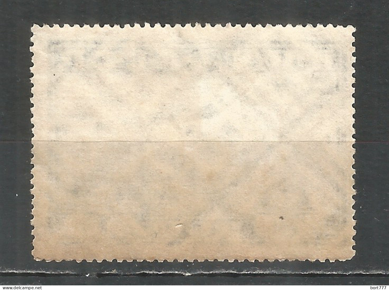 Russia USSR 1931 Year, Used Stamp  Mi.# 404 B Imperf. - Usati
