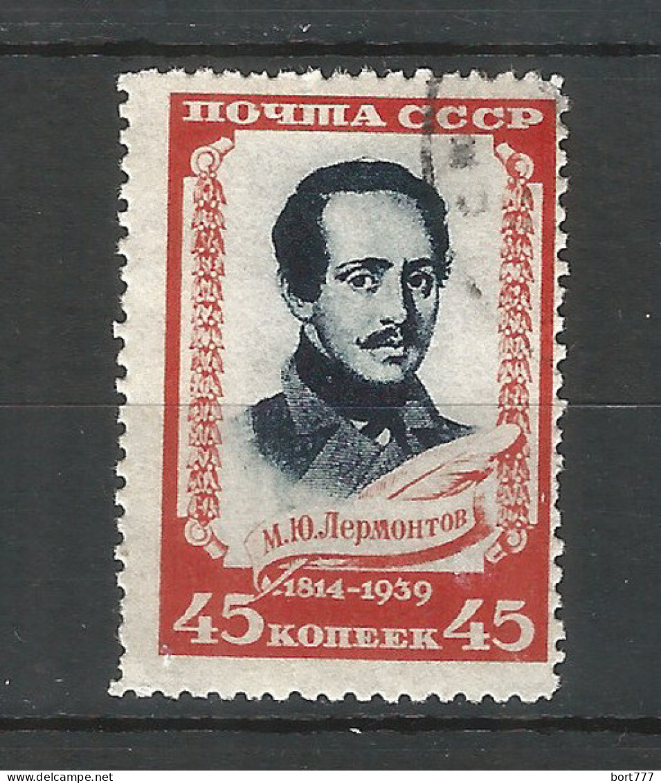 Russia USSR 1939 Year, Used Stamp  Mi.# 728 - Oblitérés