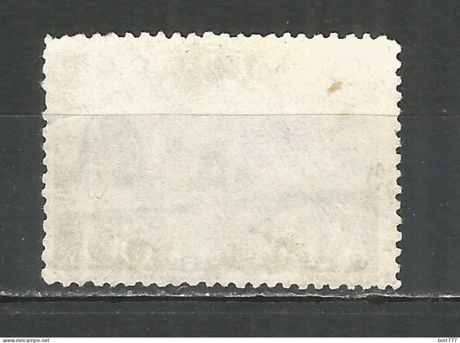 Russia USSR 1938 Year, Used Stamp  Mi.# 651 - Gebruikt