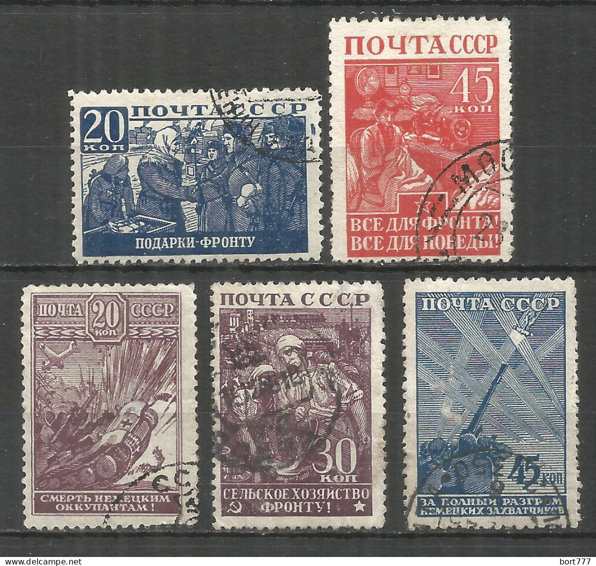 Russia USSR 1942 Year, Used Stamps  Mi.# 842-846 - Usati