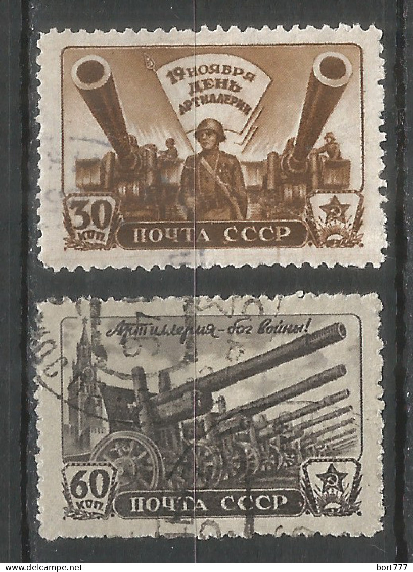 Russia USSR 1945 Year, Used Stamps Mi.# 997-998 - Usati
