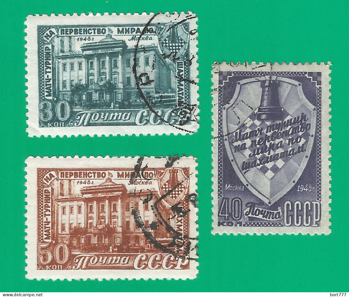 Russia USSR 1948 Year, Used Stamps Mi.# 1292-94 - Usados