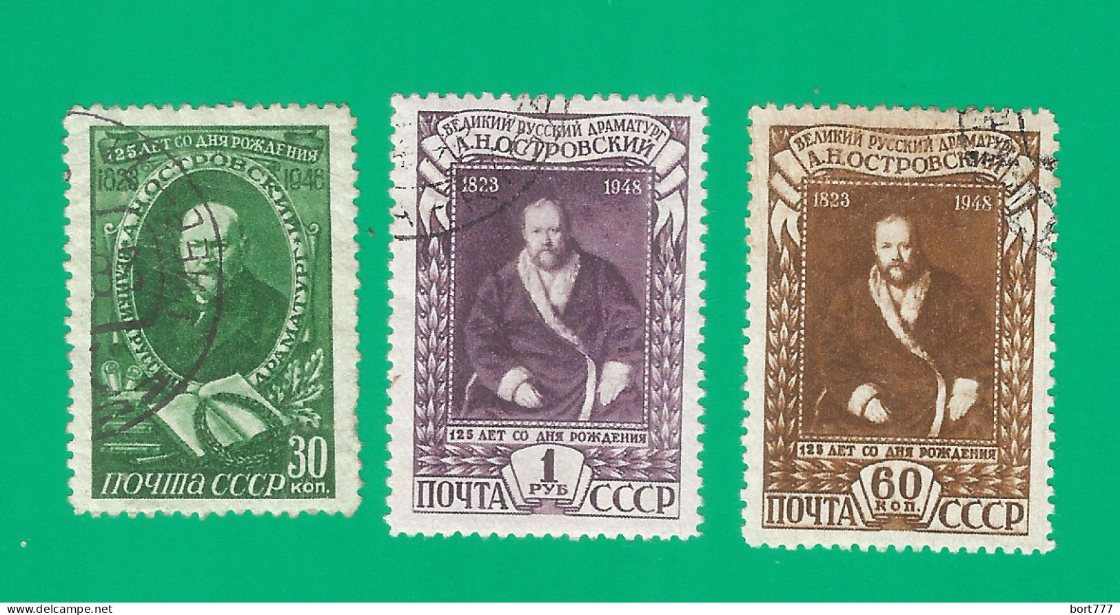 Russia USSR 1948 Year, Used Stamps Set  Mi # 1217-1219 - Used Stamps