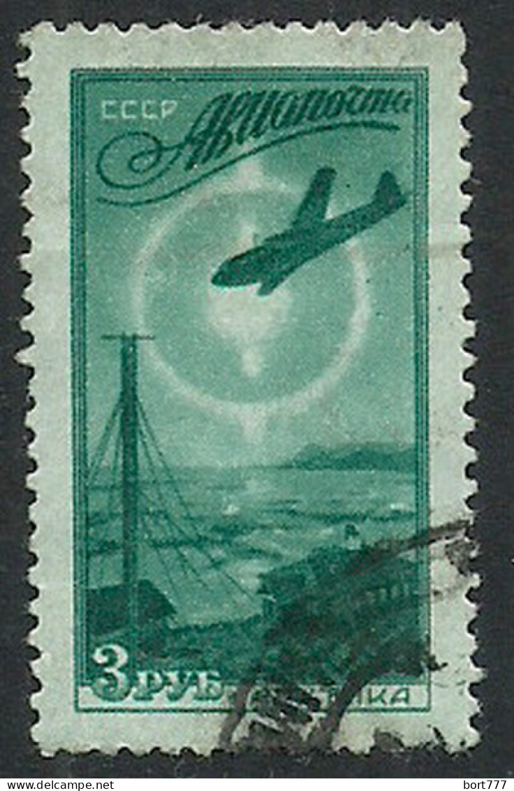 Russia USSR 1949 Year, Used Stamp   - Gebruikt