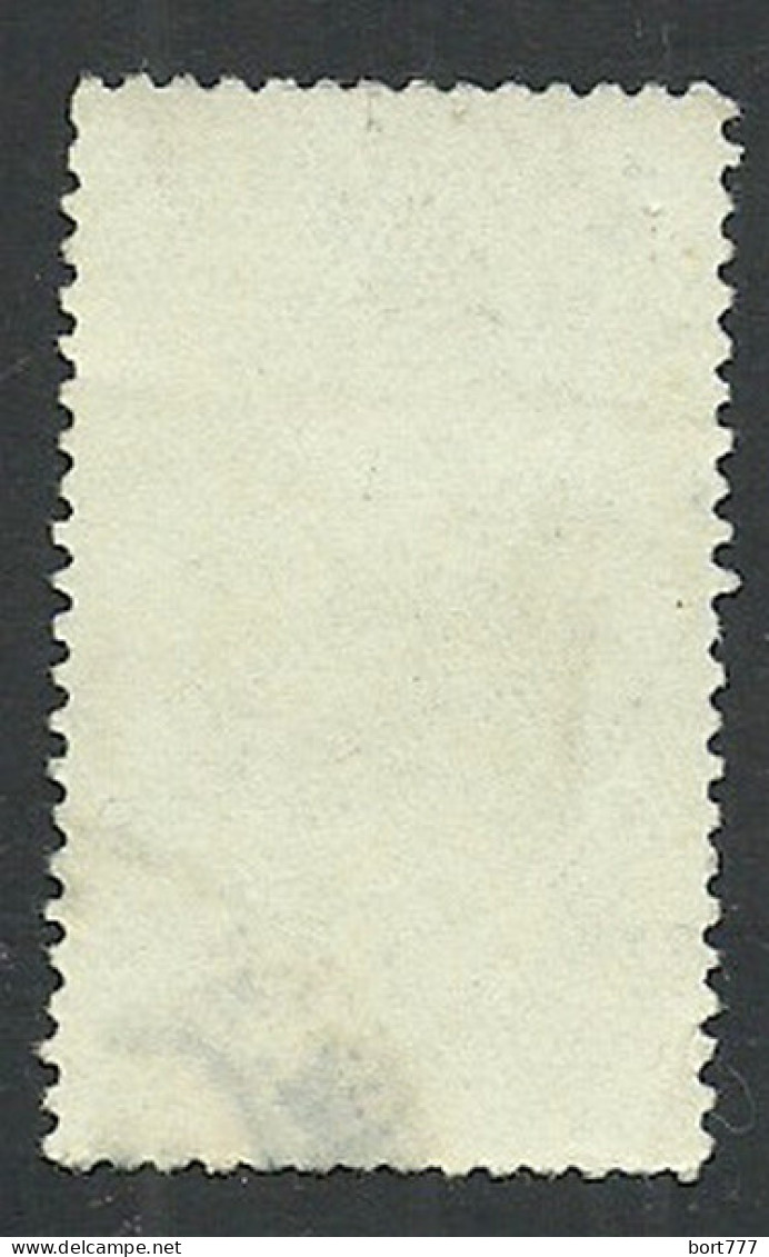 Russia USSR 1949 Year, Used Stamp   - Gebraucht