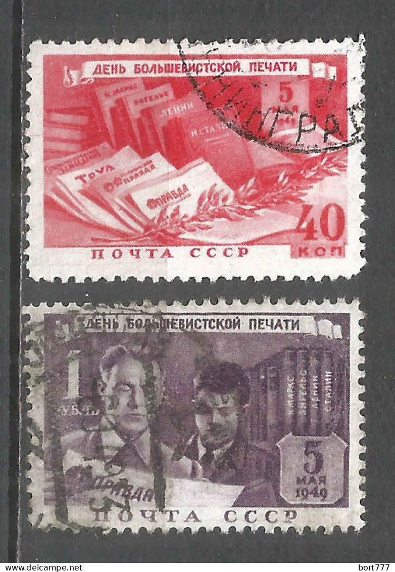 Russia USSR 1949 Year, Used Stamps Mi.# 1343-1344 - Gebraucht