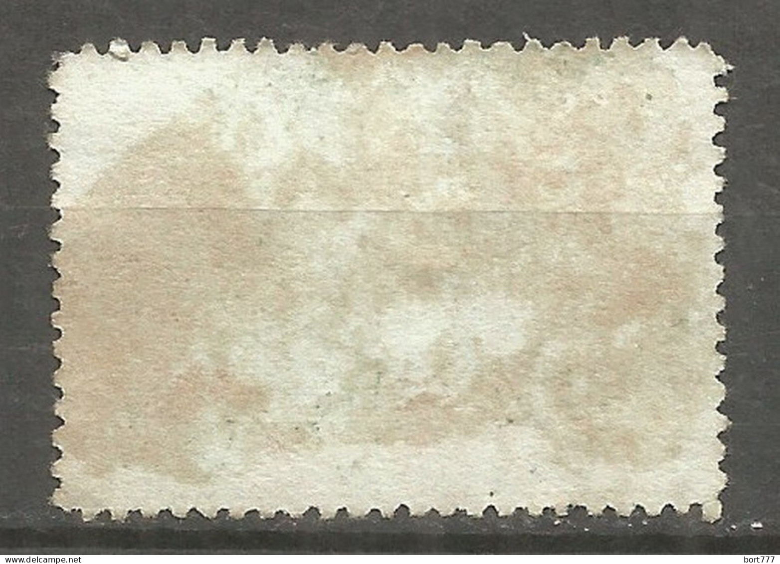 Russia USSR 1950 Year, Used Stamp, Mi.# 1533 - Oblitérés