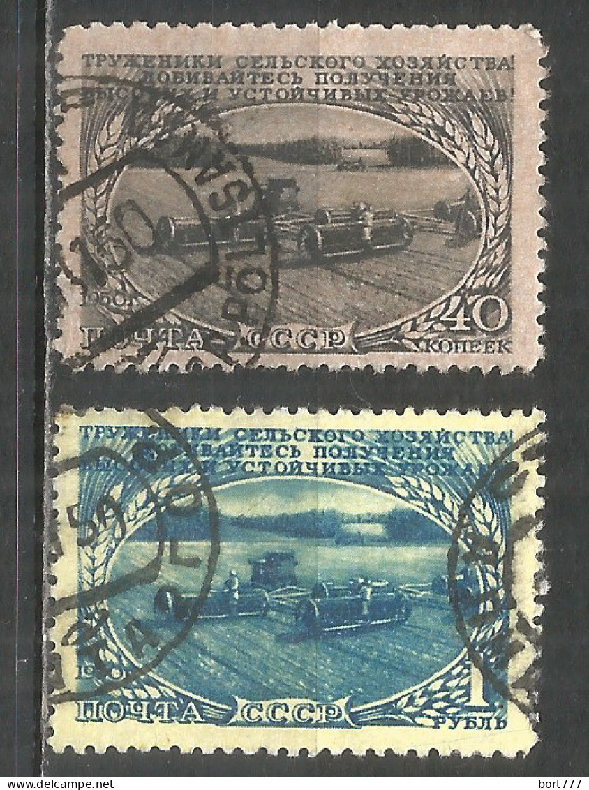 Russia USSR 1950 Year, Used Stamps Mi.# 1471-1472 - Gebruikt