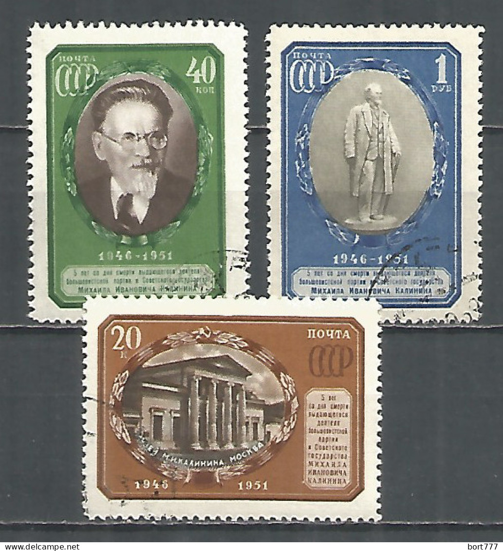 Russia USSR 1951 Year, Used Stamps Set  Mi.# 1570-72 - Oblitérés