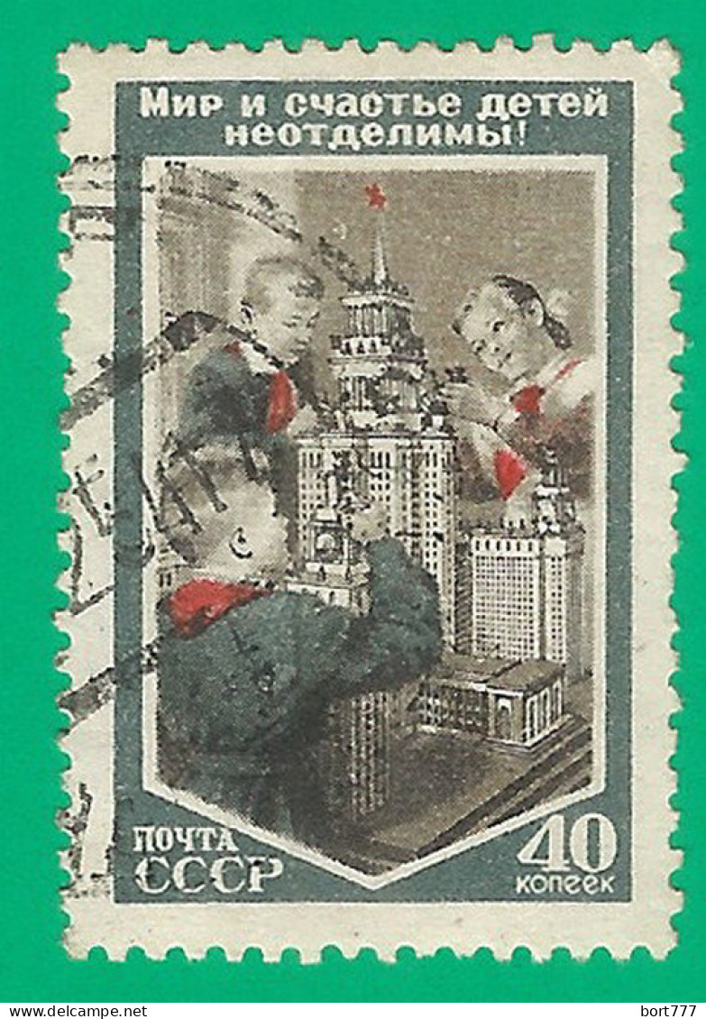 Russia USSR 1953 Year, Used Stamp Mi.# 1691 - Oblitérés