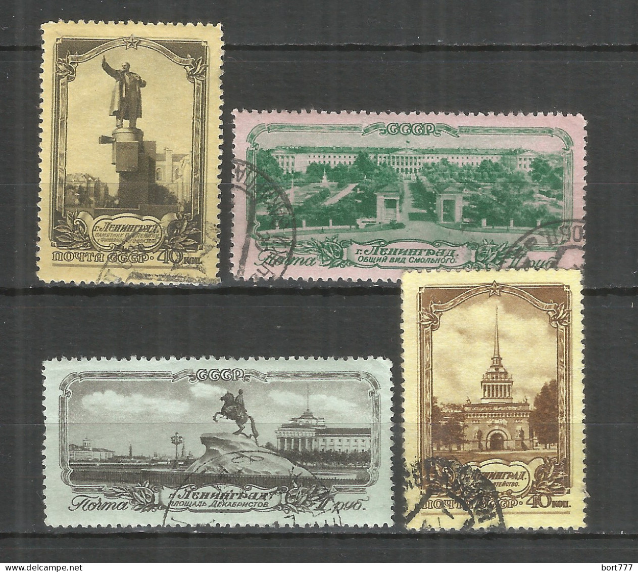 Russia USSR 1953 Year, Used Stamps Mi.# 1682-1685 - Oblitérés