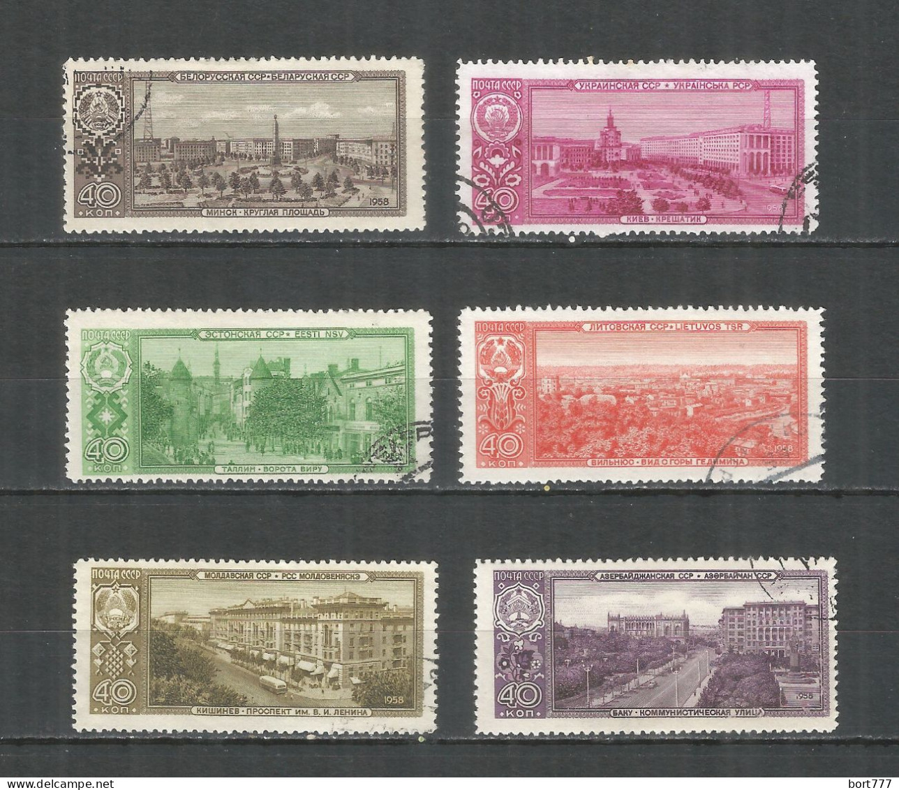 Russia USSR 1958 Year, Used Stamps Mi.# 2174-2179 Architecture - Usati