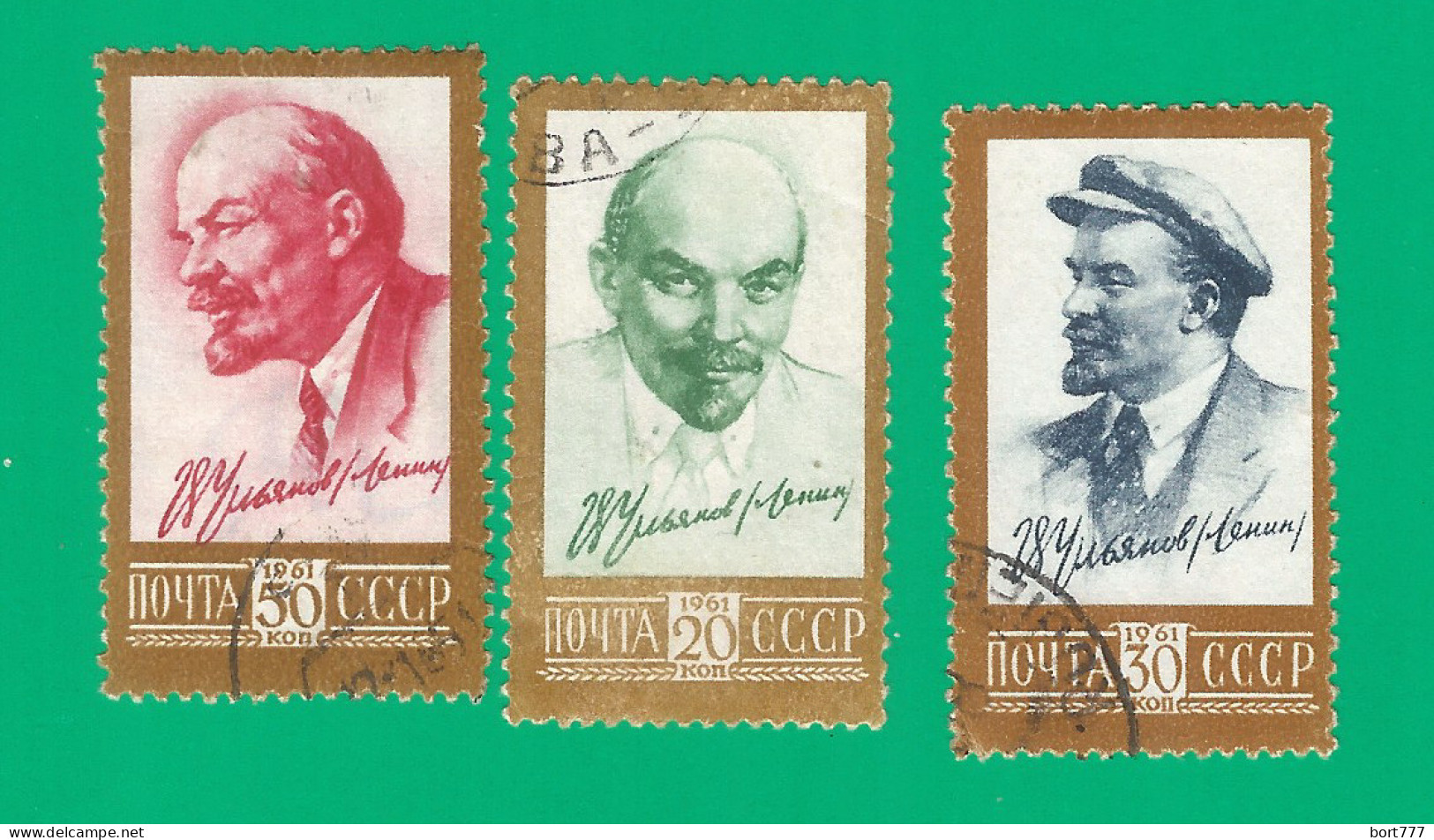 Russia USSR 1961 Year, Used Stamp Mi.# 2484-86 Lenin - Oblitérés