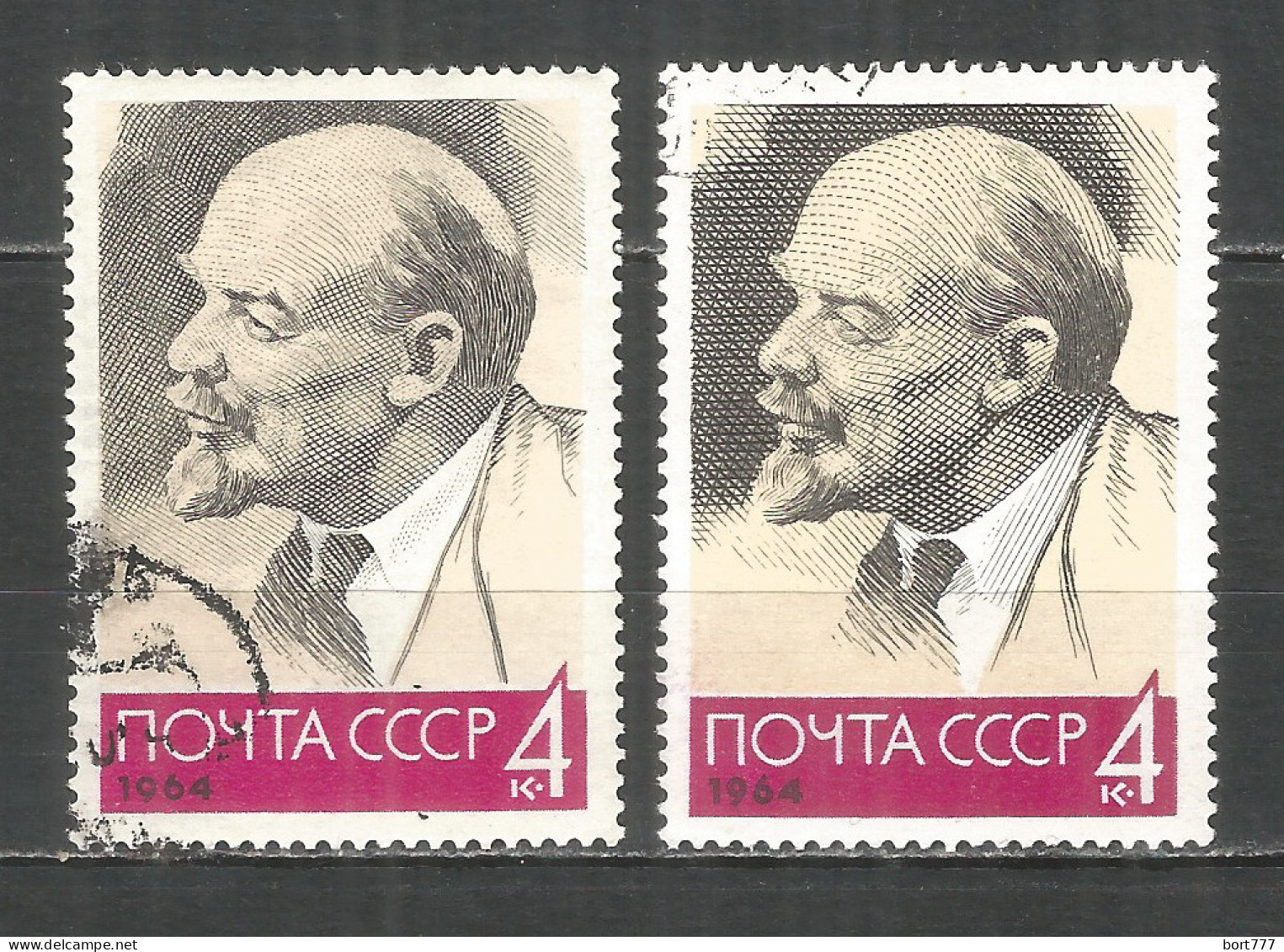 Russia USSR 1964 Year,  Used Stamps  Mi.# 2903 I , II Lenin - Oblitérés