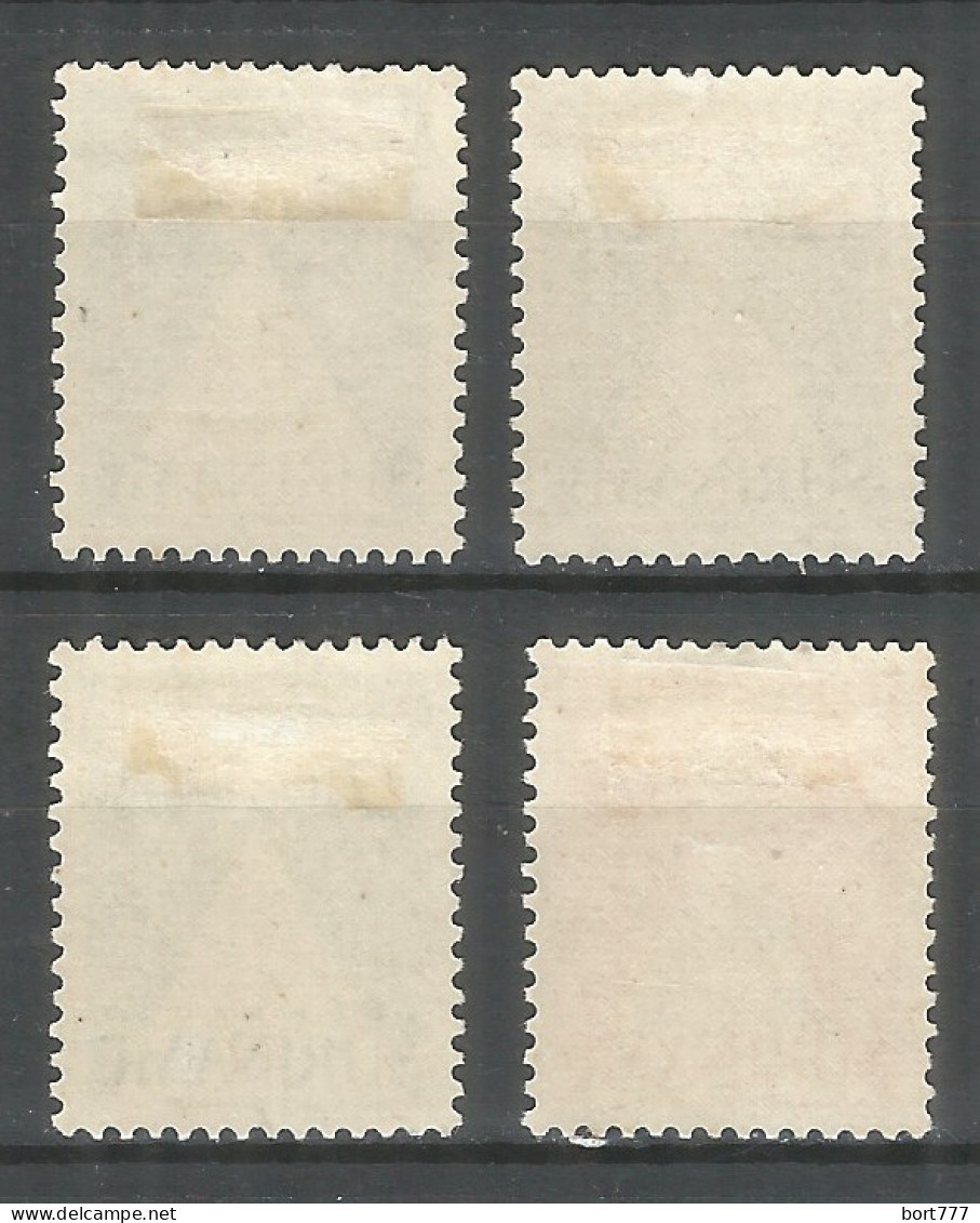 Surinam 1947 Mint Stamps MH Original Gum - Surinam