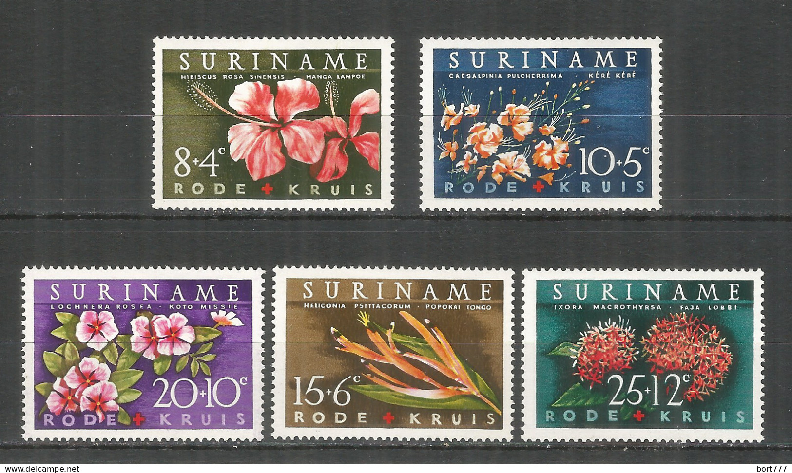 Surinam 1962 Mint Stamps Set MNH (**) Flowers - Surinam