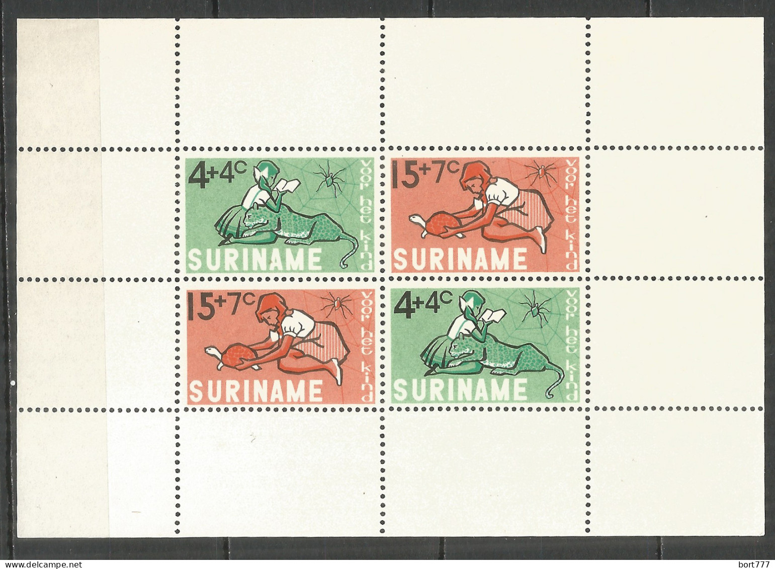 Surinam 1965 Year , Mint Block MNH (**)  - Surinam