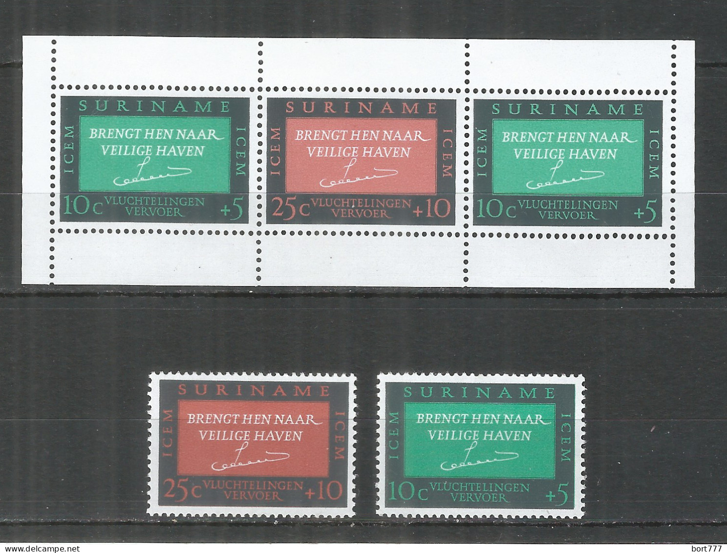 Surinam 1966 Mint Stamps Set MNH (**) - Surinam