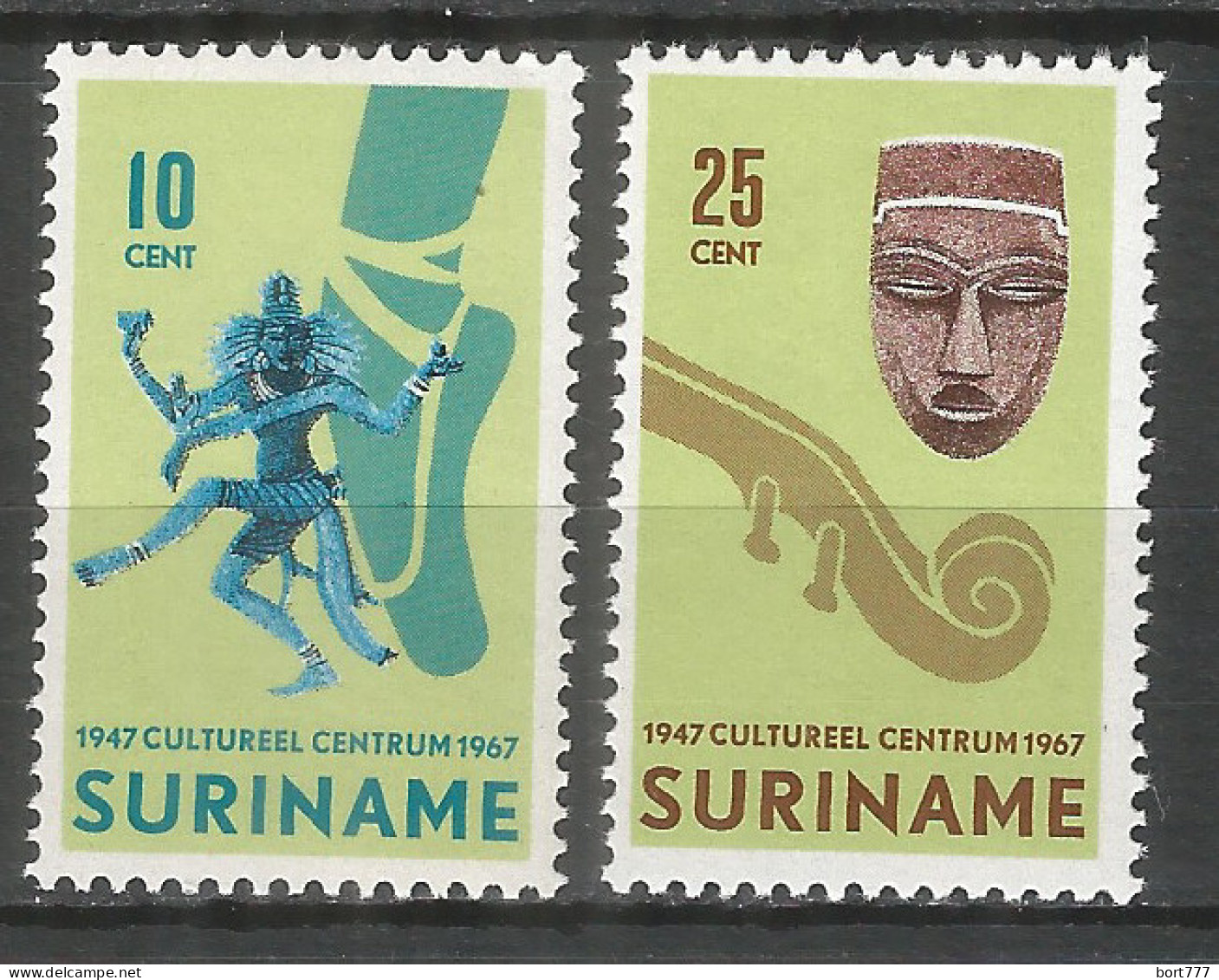 Surinam 1967 Mint Stamps Set MNH (**) Mask - Surinam