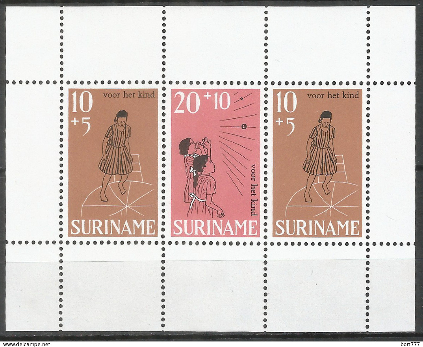 Surinam 1968 Mint Block MNH (**)  - Suriname