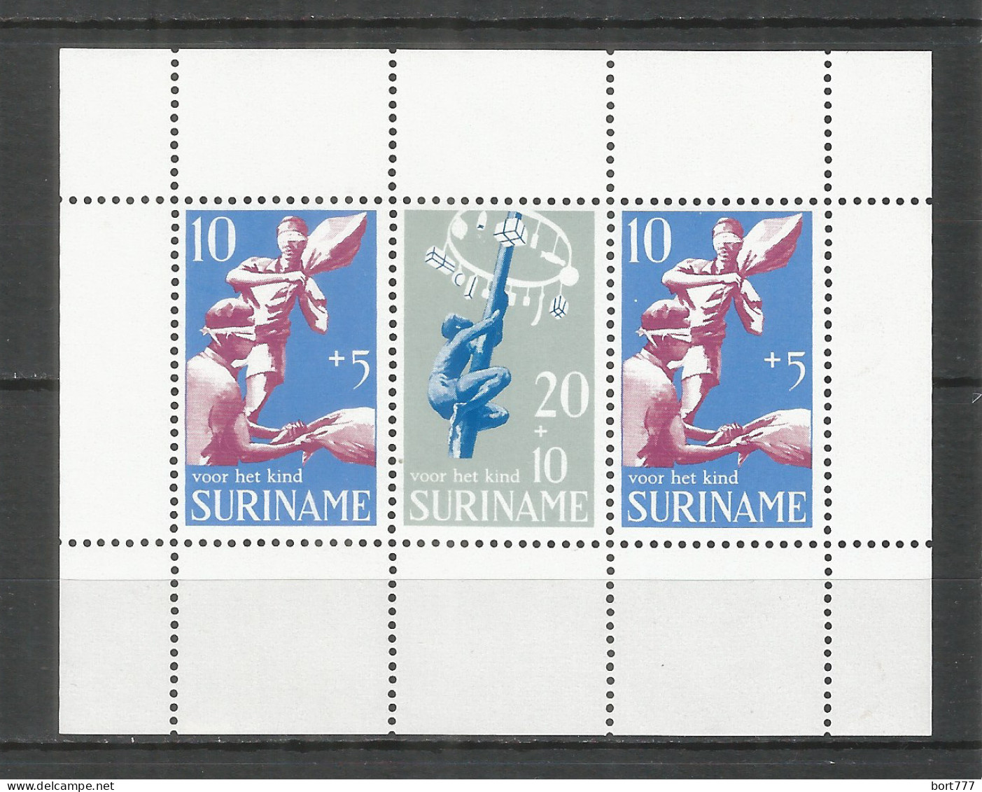 Surinam 1969 Mint Block MNH (**)  - Surinam