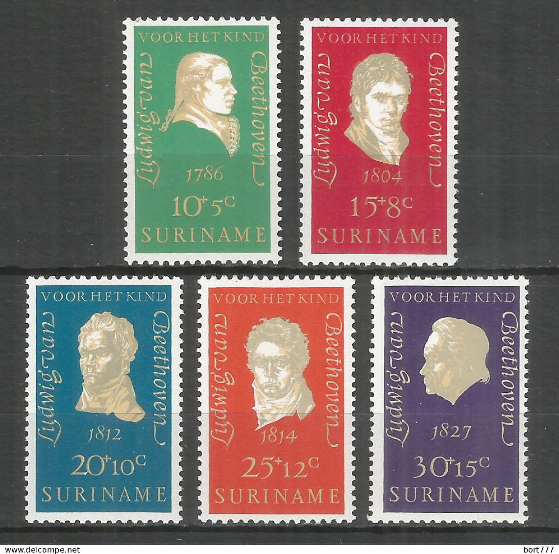 Surinam 1970 Mint Stamps Set MNH (**) Beethoven - Surinam