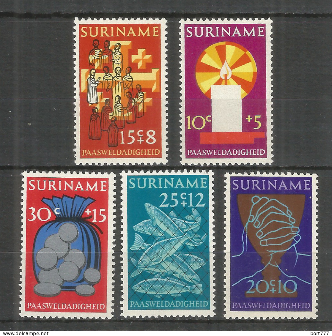 Surinam 1971 Mint Stamps Set MNH (**)  - Suriname