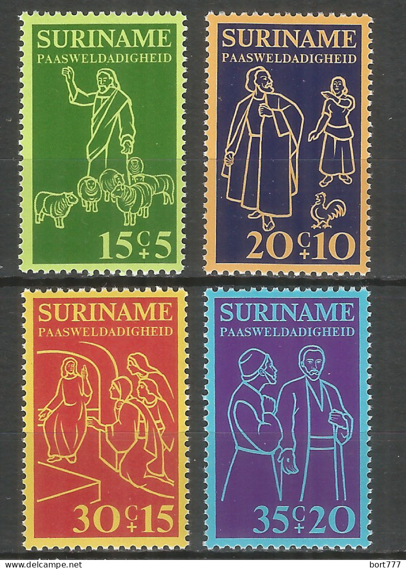 Surinam 1975 Mint Stamps MNH (**)  - Surinam