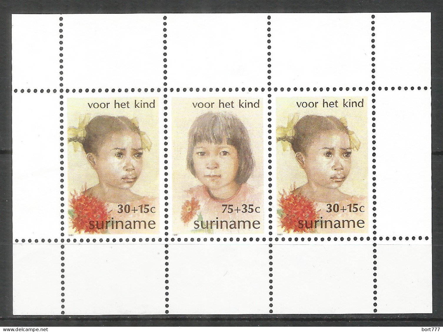 Surinam 1981 Mint Block MNH (**)  - Suriname