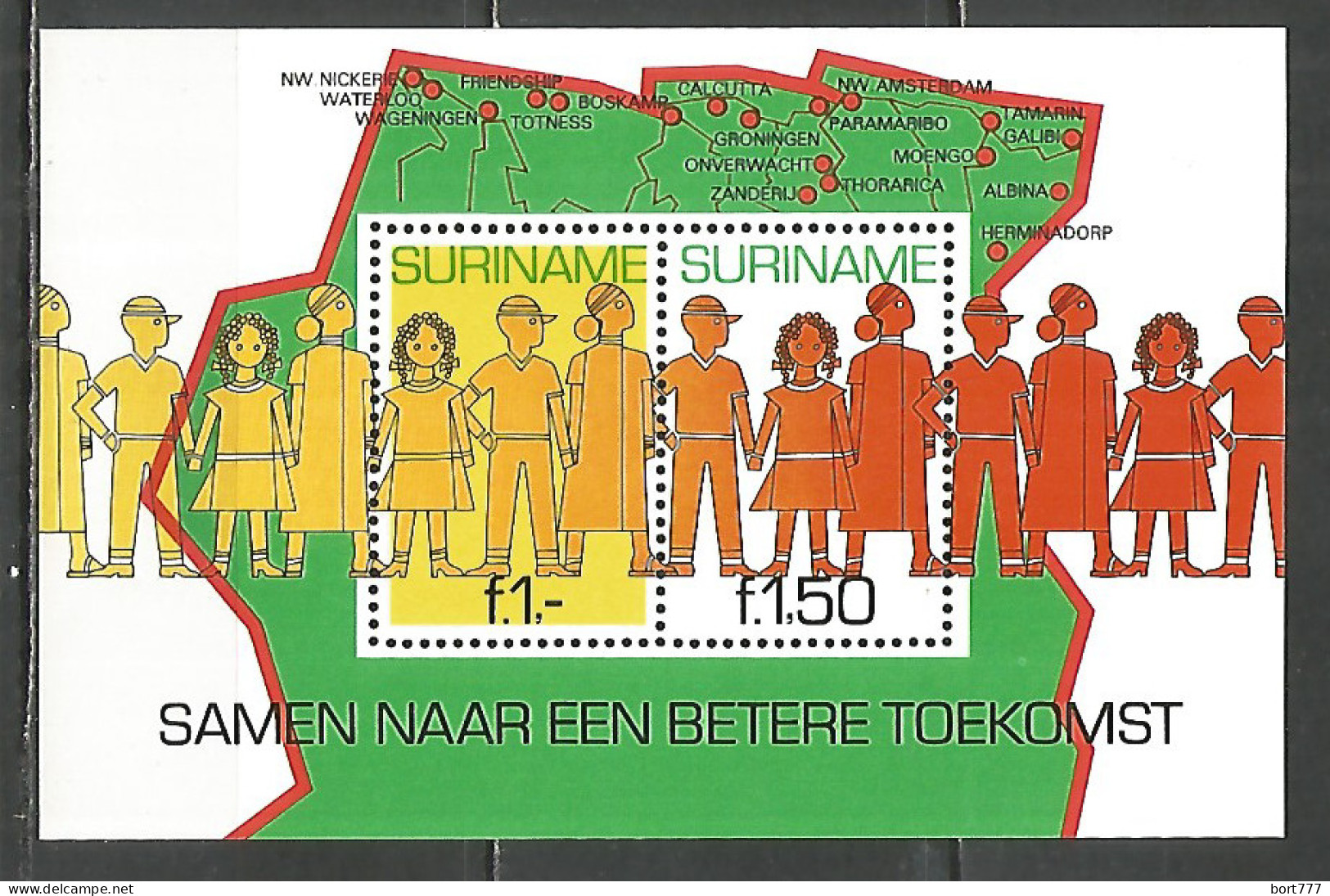 Surinam 1981 Year , Mint Block MNH (**)  - Surinam