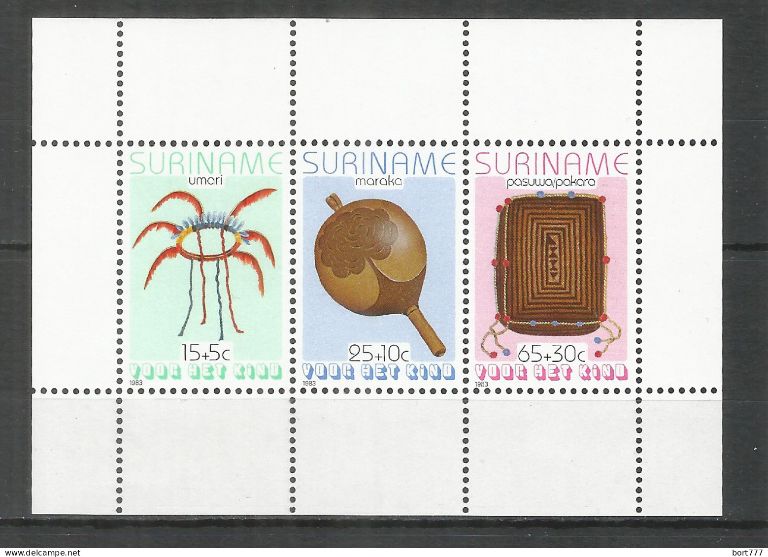 Surinam 1983 Mint Block MNH (**)  - Suriname
